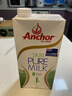 安佳（Anchor）脱脂牛奶 3.6g蛋白质牛奶 新西兰原装进口草饲1L*12盒 实拍图