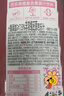 味全芭乐青提稀释果汁饮料含NFC芭乐汁900ml*1瓶聚会聚餐冷藏饮料 实拍图