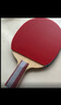 红双喜（DHS）乒乓球拍四星横拍R4002C碳素底板双面反胶弧圈兵兵拍附拍套 实拍图