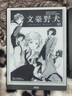 AOC电纸书8R1 大屏 8.2英寸电纸书小Q MAX墨水屏电子纸平板 冷暖前光 皮纹背板 PDF阅读器智能阅读本 实拍图