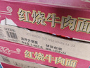 康师傅 方便面 经典红烧牛肉面103g*24袋 泡面袋装整箱速食 方便食品 实拍图