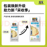 北纬47度水果玉米4斤(约220g*10根) 开袋即食玉米棒真空包装直抽 低脂低GI 实拍图