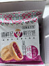 潘祥记经典玫瑰鲜花饼 云南特产糕点零食早餐办公室下午茶年货 25枚618g 实拍图