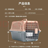 獒少保【带挂碗+垫板】宠物航空箱大号狗猫托运箱猫咪狗狗航空箱运输箱 一号PLUS 建议18斤以内 实拍图