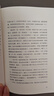 我的阿勒泰系列李娟正版散文作品全集 阿勒泰的角落冬牧场遥远的向日葵地九篇雪走夜路请放声歌唱记一忘三二火车快开羊道三部曲春牧场前山夏牧场深山夏牧场 阿勒泰的角落 实拍图