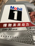 美孚（Mobil）美孚1号极光银美孚先进全合成汽机油 5W-30 SP级4L  实拍图