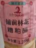 香永鲜铺前林花糟粕醋火锅底料海南文昌铺前特产海鲜酸辣汤底产地直发 1瓶酸辣（送黄灯笼+金桔+海南辣椒酱）超大瓶 实拍图