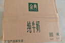 伊利【新鲜日期】金典纯牛奶整箱 250ml*16盒 3.6g乳蛋白 年货礼盒装 实拍图