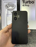小米（MI）REDMI Turbo 4 Pro 第四代骁龙8s 7550mAh长续航 12GB+256GB 黑色 小米红米5G手机 实拍图