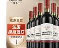 纽慕（NIOMIO）法国原瓶进口红酒瑞蒂干红葡萄酒端午节日送礼750ml*6整箱礼盒 实拍图