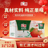汇源100%苹果汁整箱浓缩果汁健康饮料1L*12盒节日年货节送礼宴请 实拍图
