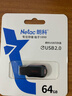 朗科（Netac）64GB USB2.0 U盘U196 黑旋风车载电脑两用闪存盘 黑红色小巧迷你加密U盘 实拍图