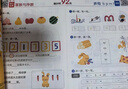 学而思 2025新版幼小衔接倒计时99天 拼音识字成语古诗表达计算英语单词发音拼读能力提升幼儿园小班中班大班一年级教学同步练天天练教学神器 实拍图