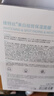 维特丝面膜补水保湿美白去黄气暗沉提亮肤色抗皱紧致抗衰老淡斑男女士 【专研377&国货之光】20片 实拍图