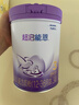 雀巢（Nestle）超启能恩3段850g 新品适度水解配方奶粉加量装（12-36个月适用） 【3段850g咨询有好礼】2罐 实拍图