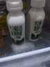 悦鲜活鲜牛奶 定期购 450A2*3 + 有机260*4原生高钙低温鲜奶 实拍图