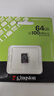 金士顿（Kingston）64GB TF（MicroSD） 存储卡 U1 A1 V10 内存卡 读速100MB/s 适配无人机/运动相机/switch/监控 实拍图