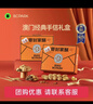 碧翠园经典澳门手信年货礼盒622g特产糕点酥饼送礼佳品休闲零食团购 实拍图