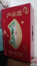 伊利中老年高钙低脂富硒奶粉 年货礼盒 中老年奶粉 营养送长辈 850g*2 实拍图
