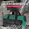 绿林（GREENER）18寸工具包电工维修收纳包大容量工具袋家用木工手提便携牛津布包 实拍图