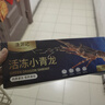 渔游记印尼小青龙虾 净重1.2-1.6斤/2只 超大龙虾 花龙海鲜水产大虾虾类 实拍图