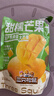 三只松鼠芒果干408g/袋 独立包装蜜饯果干果脯休闲零食办公零嘴小吃 实拍图