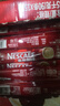 雀巢（Nestle）【樊振东同款】1+2原味低糖*速溶咖啡三合一冲调饮品90条1350g 实拍图