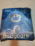 babycare皇室狮子王国弱酸纸尿裤新生儿NB68片(<5kg)婴儿尿不湿亲肤 实拍图