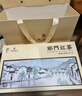 天之红茶叶祁门红茶特级祁红香螺双瓷罐水墨徽州礼盒200g  过年春节送礼 实拍图