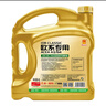 统一（Monarch）经典欧系专用高性能全合成润滑油汽车保养机油 欧系SP级 5W-40 4L 实拍图