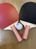 红双喜DHS九星狂飚乒乓球拍横拍专业比赛黑檀芳碳H9002赠球 实拍图