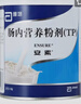 【原研进口】安素 肠内营养粉剂(TP) 400g/盒 6盒装 实拍图