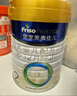 美素佳儿（Friso）皇家幼儿配方奶粉 3段（1-3岁幼儿适用）400g 乳铁蛋白（新国标） 实拍图