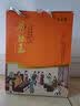庐陵王合家欢 甜型 房县黄酒 500ml*4坛 鲜洑汁糯米酒礼盒装 实拍图