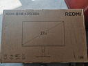 小米（MI）REDMI 27英寸2K显示器 120Hz高刷新率 IPS技术 双重广色域电脑办公显示器 A27Q 2026款 实拍图