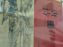 唐诗鉴赏辞典(分卷本·套装全四册) 小说 实拍图