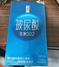 名流超薄避孕套小号安全套套紧绷光面小号30只装/盒成人男计生用品 实拍图
