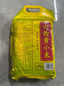 十月稻田 山西黄小米 5斤 25年新米 小米杂粮 五谷杂粮早餐粥米 年货送礼 实拍图