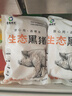龙大肉食 猪里脊肉净重2斤 猪通脊猪外脊猪肉生鲜 卤肉食材 出口日本级 实拍图