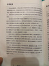 算法简史 DeepSeek 通识读物 美国数学学会推荐 给大众读者的算法入门书 算法零基础入门 感受数学之美 中信出版社 实拍图
