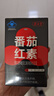 养生堂番茄红素多维锌软胶囊60粒官方旗舰店男士前列腺国家专利配方 实拍图