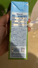 欧德堡（Oldenburger）3.5g蛋白 0脂肪脱脂纯牛奶200ml*24盒 家庭/学生/老人用奶 早餐奶 实拍图