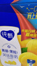 蒙牛纯甄黄桃果粒风味酸奶200g*10盒 夏日解腻伴侣 送礼盒装 实拍图