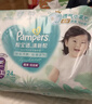 帮宝适超薄透气清新帮拉拉裤新生儿婴儿尿不湿尿片透氧Pro XL62 实拍图
