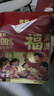 依能100%果汁礼盒1L*6瓶 芒果红葡萄混合装 聚会酒宴元宵节送礼 实拍图