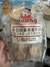 冬己咸蛋黄味饼干休闲零食办公室下午茶点心麦芽糖夹心早餐饼干106g 实拍图