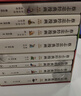 蔡志忠经典漫画（精装珍藏版）全套8册 中华传统文化 传统文化文学经典智慧 少儿启蒙漫画故事 中小学生历史科普知识 通俗解读文化古籍 领略经典魅力 实拍图