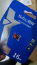 朗科（Netac）16GB TF（MicroSD）存储卡 A1 U1 V10 4K 高度耐用行车记录仪&监控摄像头内存卡 读速98MB/s 实拍图