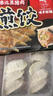 味千拉面 日式黑猪肉煎饺336g*4袋（14只） 水饺蒸饺饺子 锅贴早餐食材 实拍图