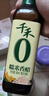 千禾糯米香醋5度 1L*2瓶【0添加】凉拌饺子调料零添加家用食醋 实拍图